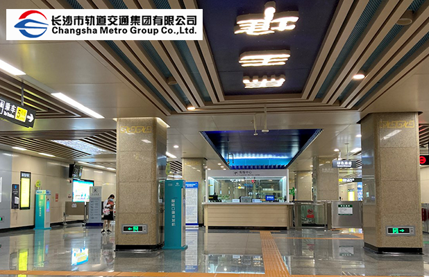 ABB攜手長沙地鐵賦能地鐵數字化轉型可持續(xù)發(fā)展